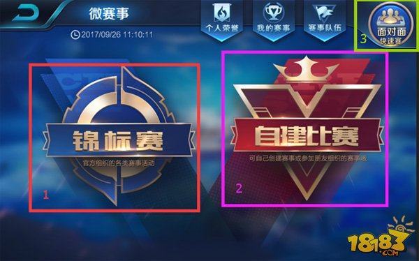 t的训练强